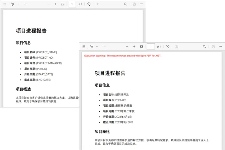 使用C#通过替换PDF模板文本生成报告