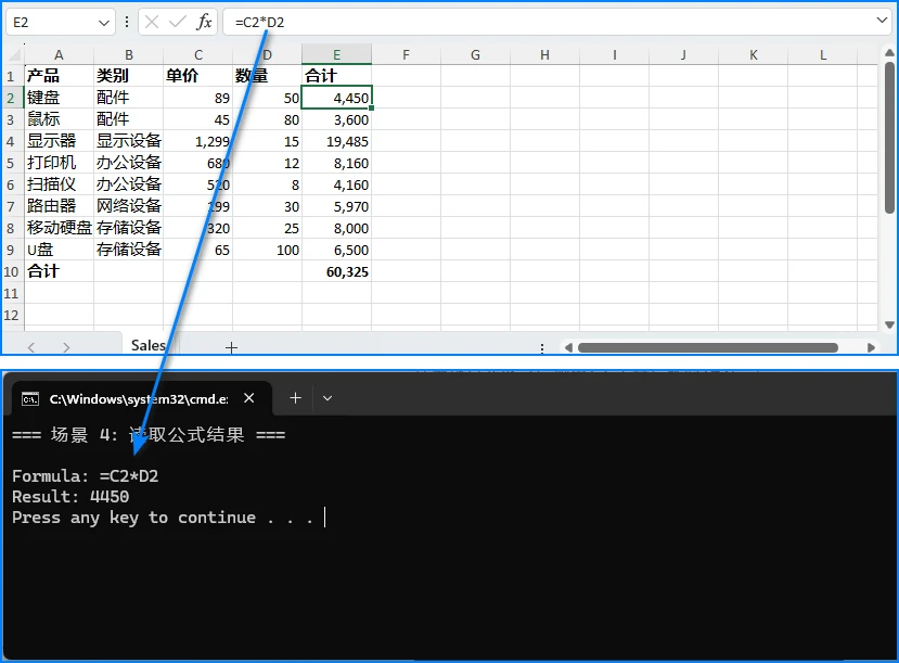 使用 Free Spire.XLS 在 C# 中读取 Excel 公式结果 — 控制台输出