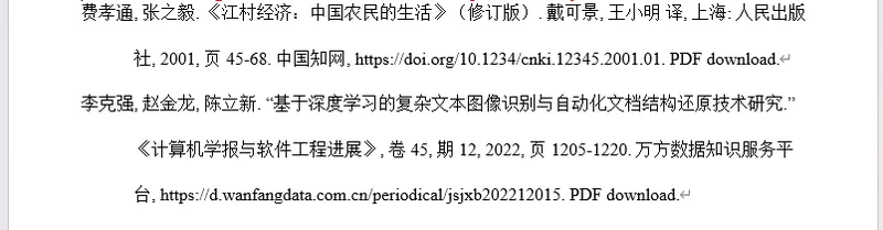 使用 Python 自动设置PDF 的 MLA 参考文献格式