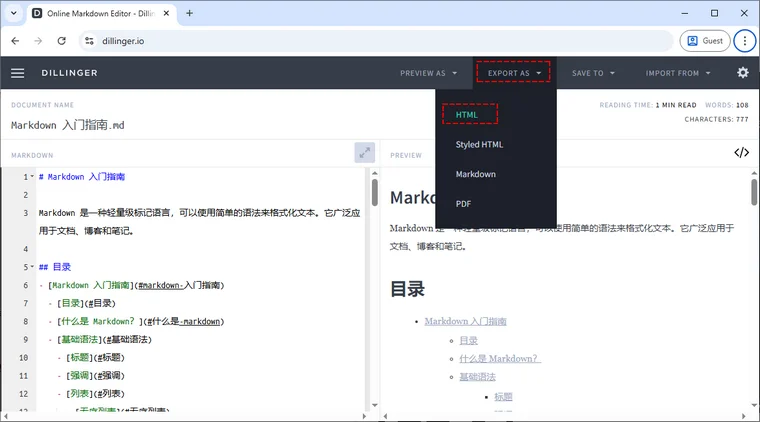 使用免费在线转换工具转换 Markdown 为 HTML