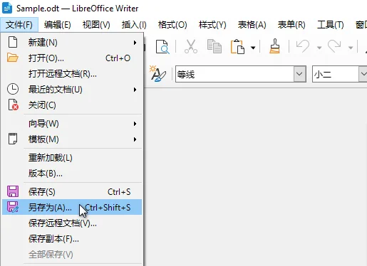 使用 LibreOffice 将 ODT 转换为 Word