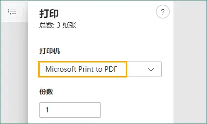 选择 Microsoft Print to PDF