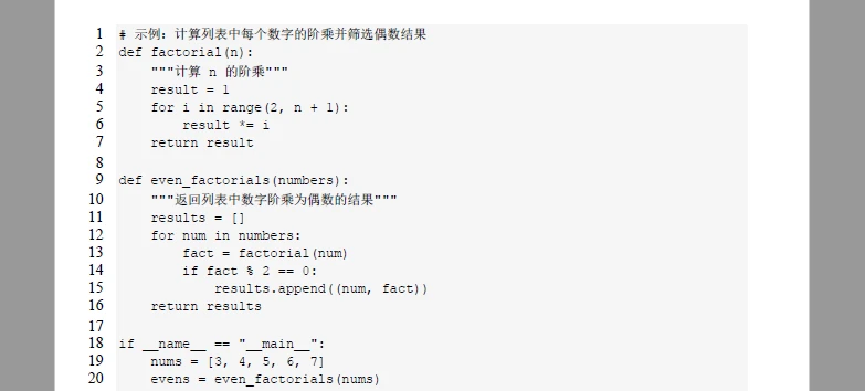 Convert Python to PDF Using Spire.Doc