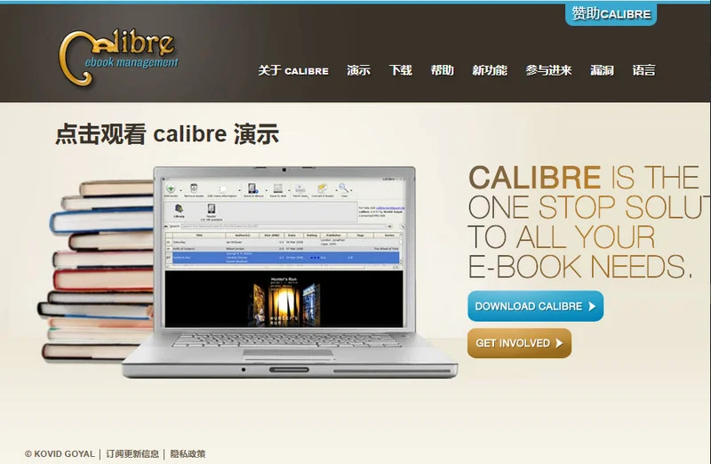 Calibre:专业的本地电子书管理工具