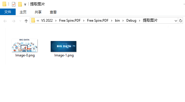 使用C#从PDF中提取PNG图片