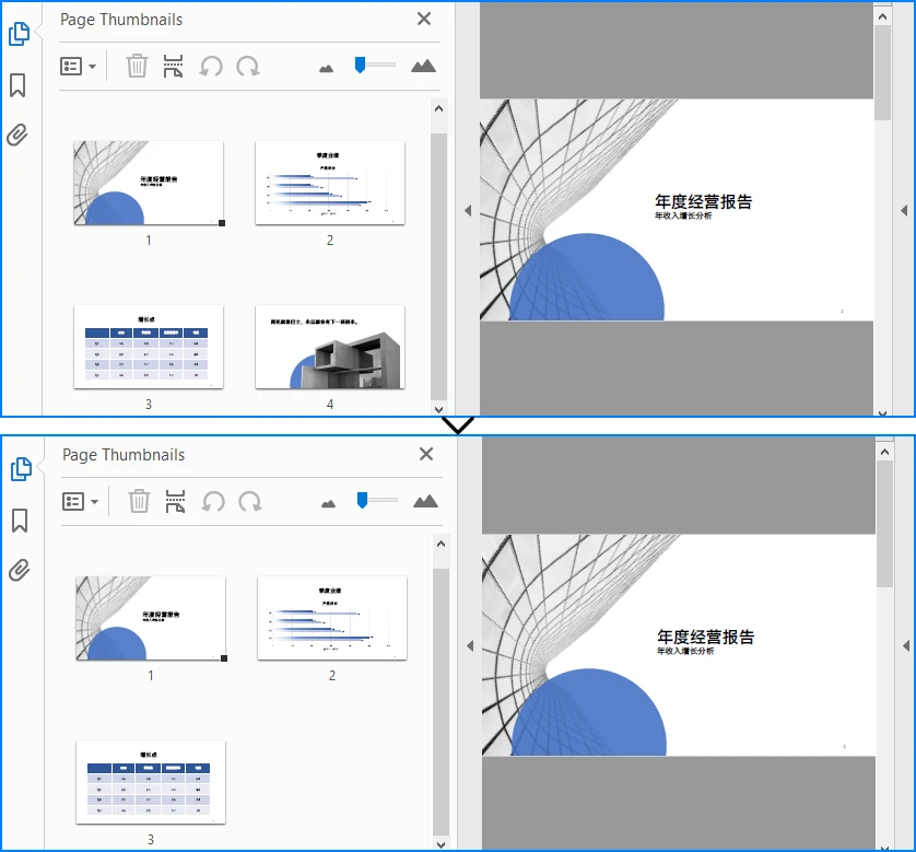 Spire.PDF删除PDF页面效果