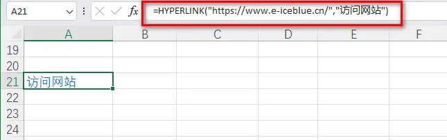 通过 HYPERLINK 函数生成 Excel 超链接