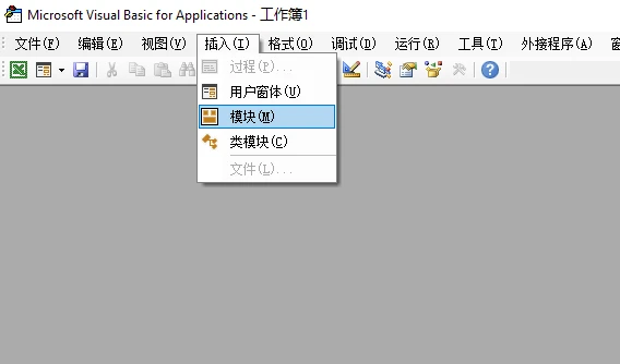 Excel 中的 Visual Basic 编辑器