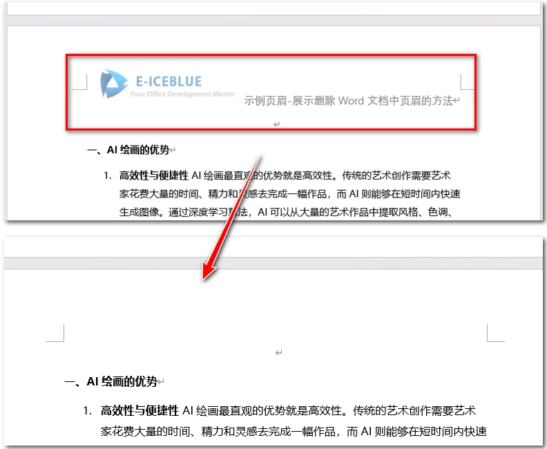 使用 Python 清除 Word 文档中的页眉