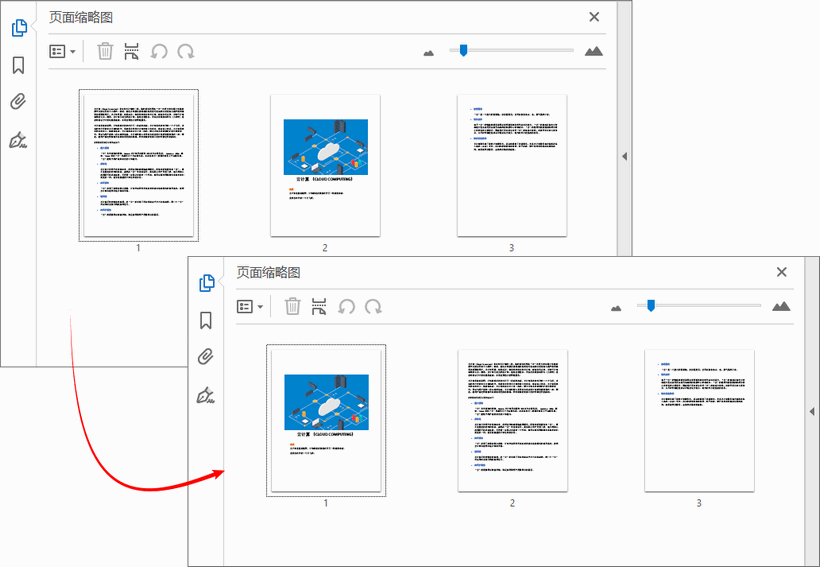 使用Python调整PDF页面顺序