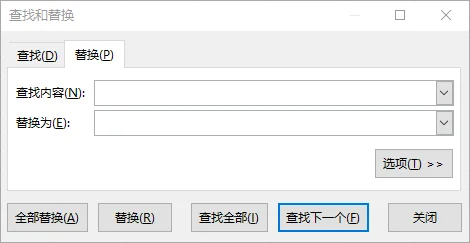 使用 Excel 查找与替换工具替换文字