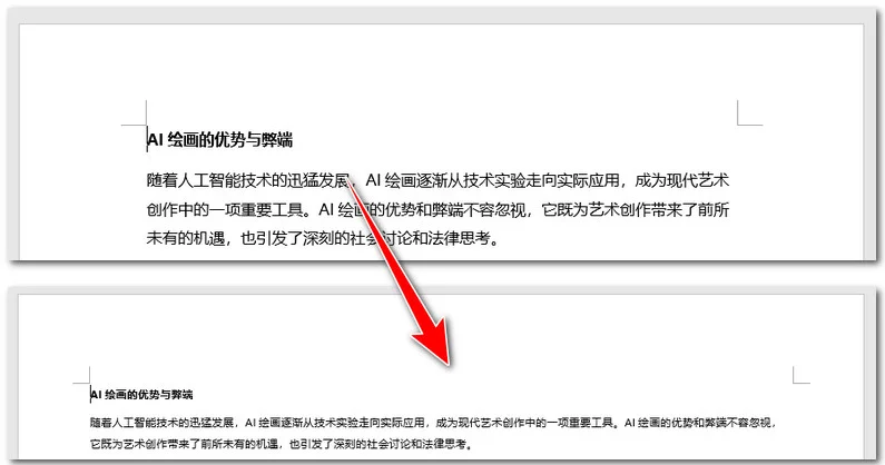 使用 Python 将 Word 页面布局切换为横向