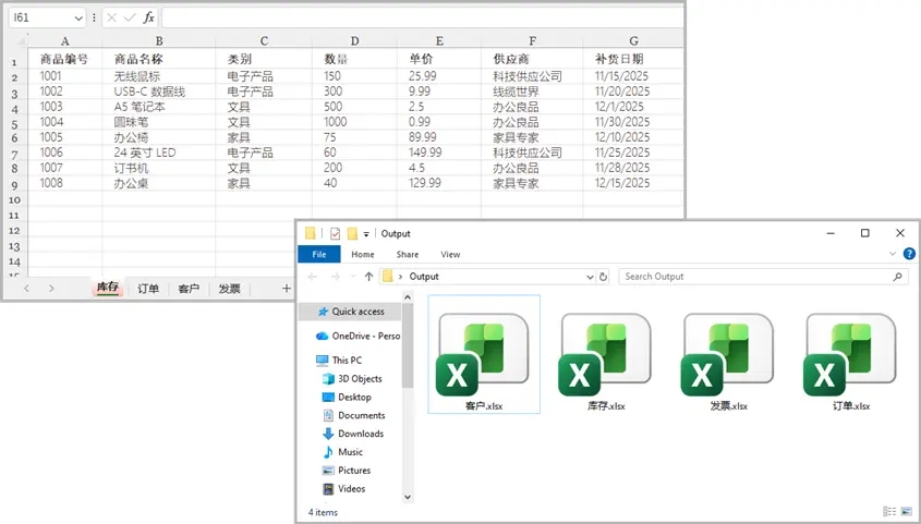 使用Python将Excel工作表拆分为独立文件